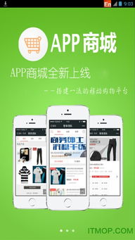 菜鳥應用app制作軟件下載